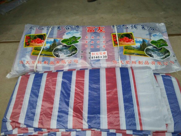 鞍山彩条布生产厂家哪家好?