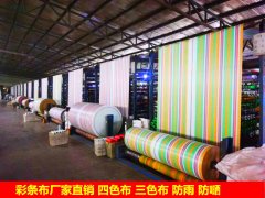全新聚乙烯彩条布规格