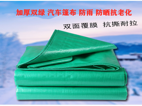 篷布规格_防水汽车篷布厂家批发