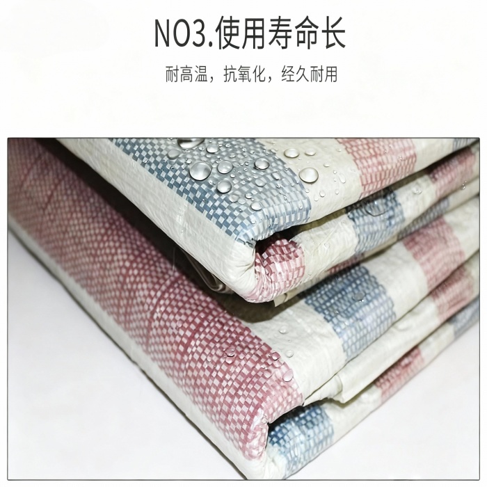 彩条布生产厂家