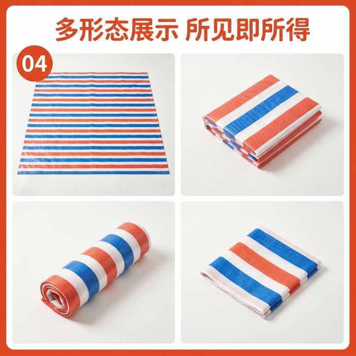 西藏自治区彩条布生产厂家