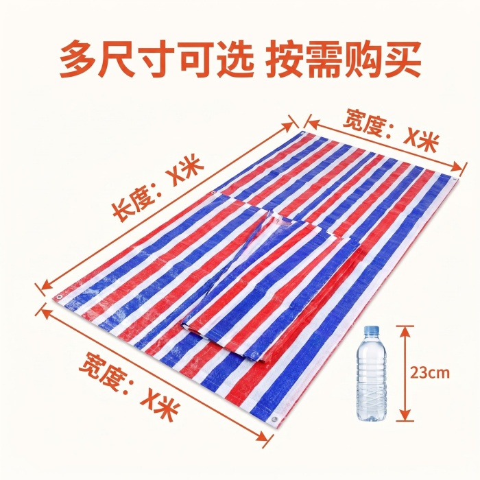 广东彩条布生产厂家