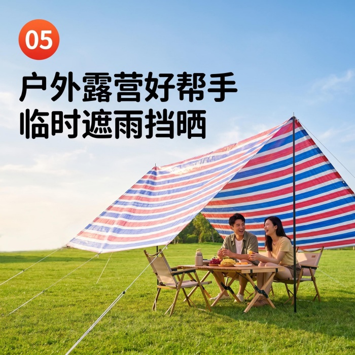 新疆维吾尔自治区彩条布生产厂家