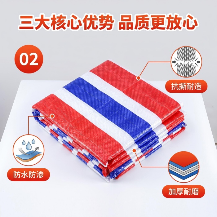 湖北省彩条布生产厂家