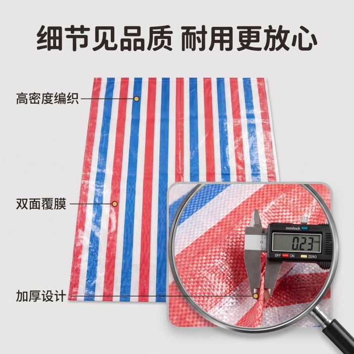 江西彩条布生产厂家