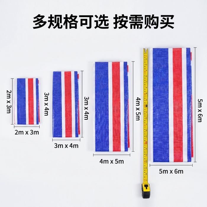 彩条布生产厂家官网