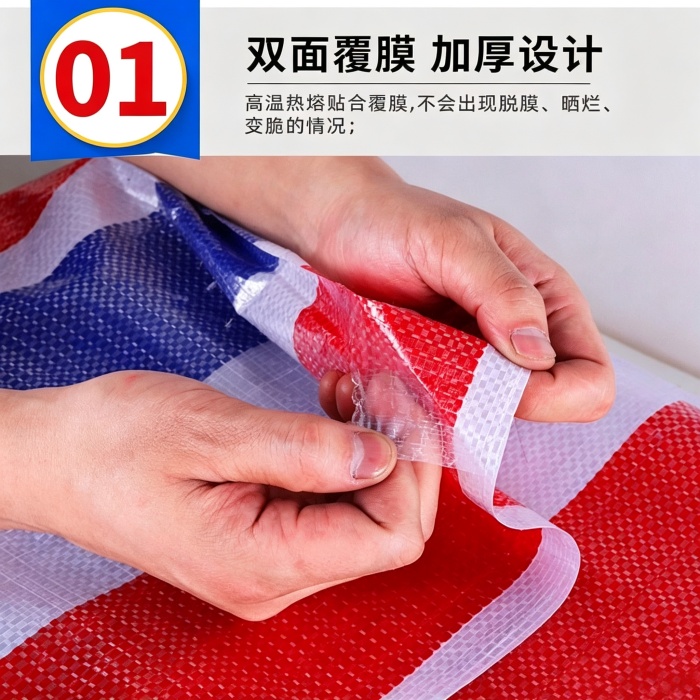 福建泉州再生料彩条布性价比高
