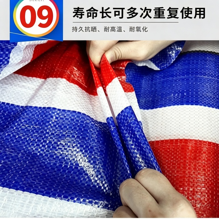 广东省彩条布生产厂家
