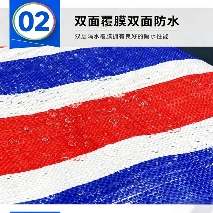 新疆彩条布生产厂家