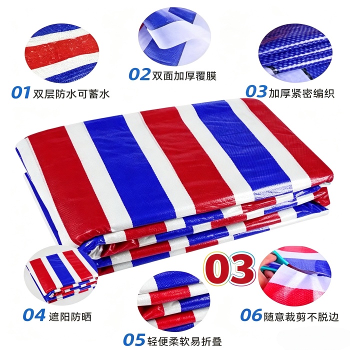 西藏彩条布生产厂家