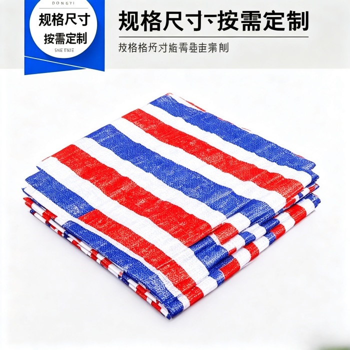 彩条布什么牌子的质量好
