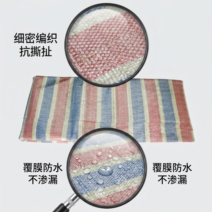 沈阳彩条布厂家