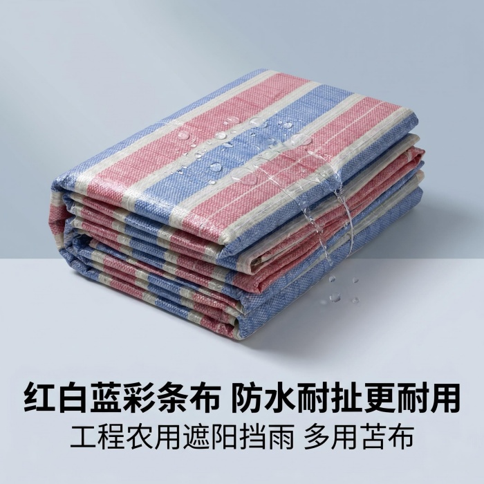 150克3米双膜聚乙烯彩条布