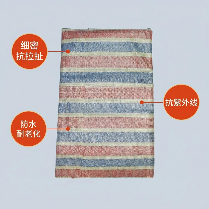 150克10米双膜聚乙烯彩条布