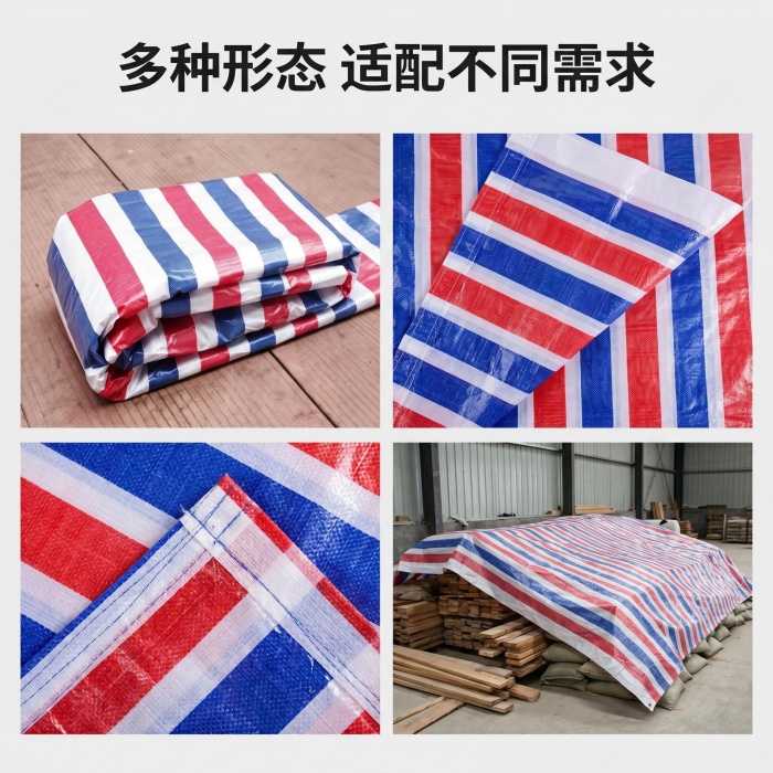 黑龙江省彩条布生产厂家
