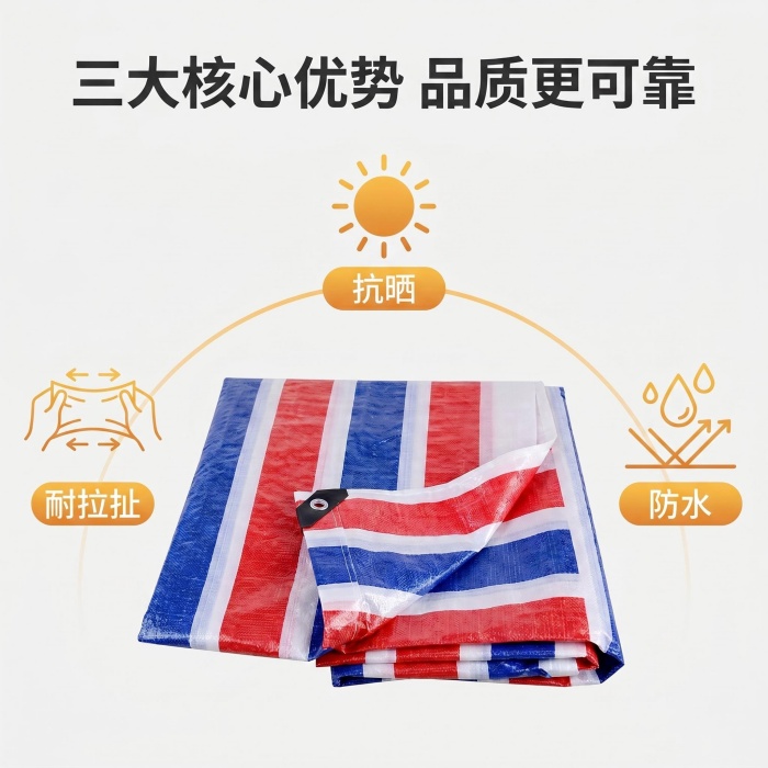 山东省彩条布生产厂家