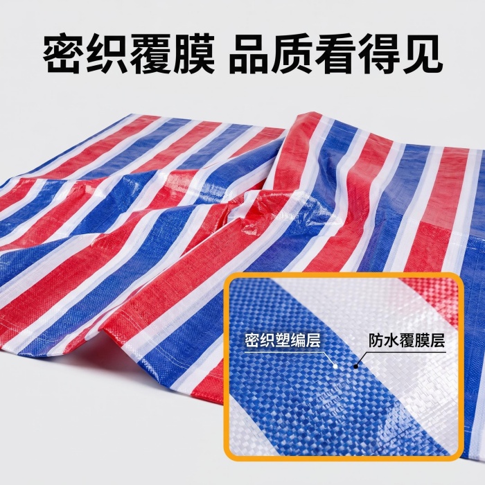 江西省彩条布生产厂家