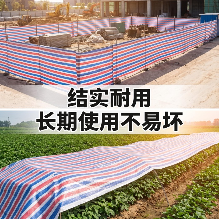 云南省彩条布生产厂家
