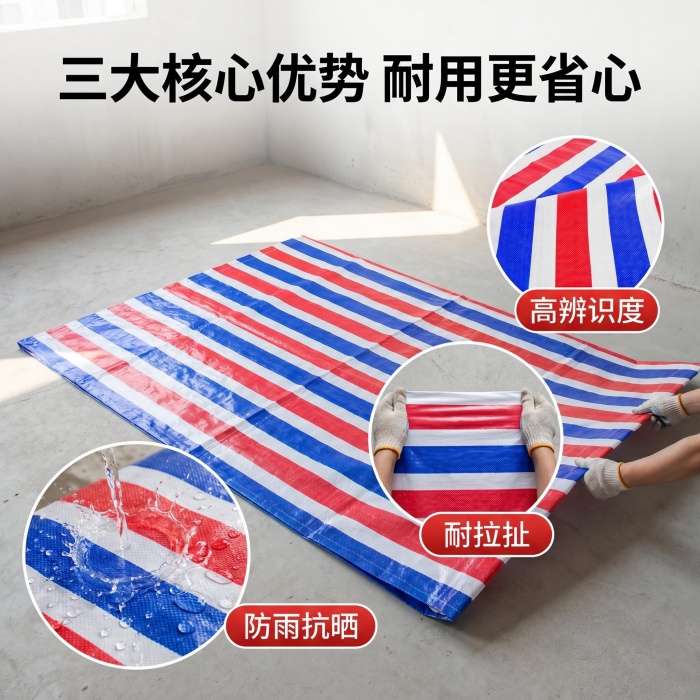 江苏彩条布生产厂家