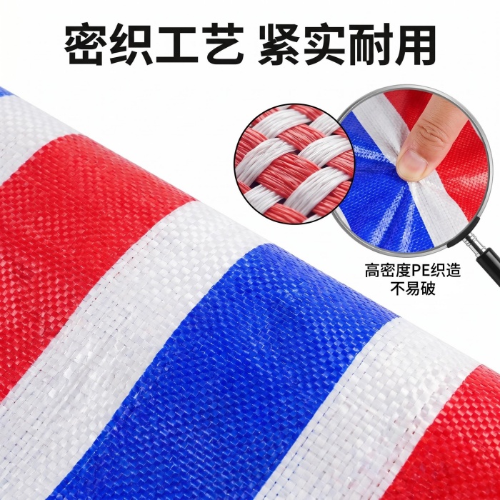 温州彩条布生产厂家