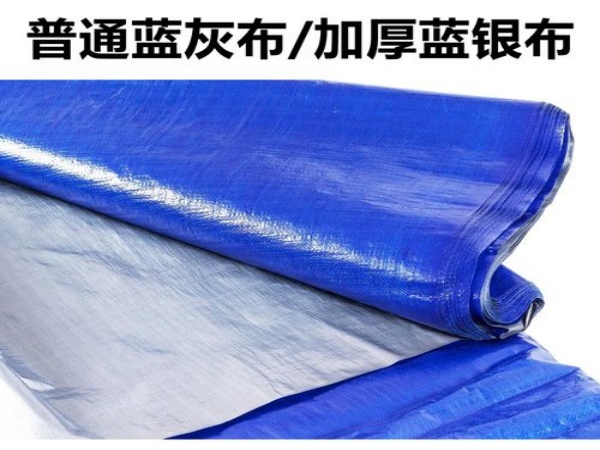 蓝银布和普通彩条布的区别及选型建议